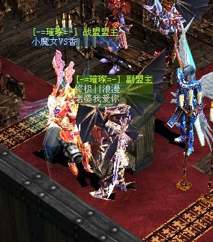 终极||浪漫 和小魔女VS香的婚礼